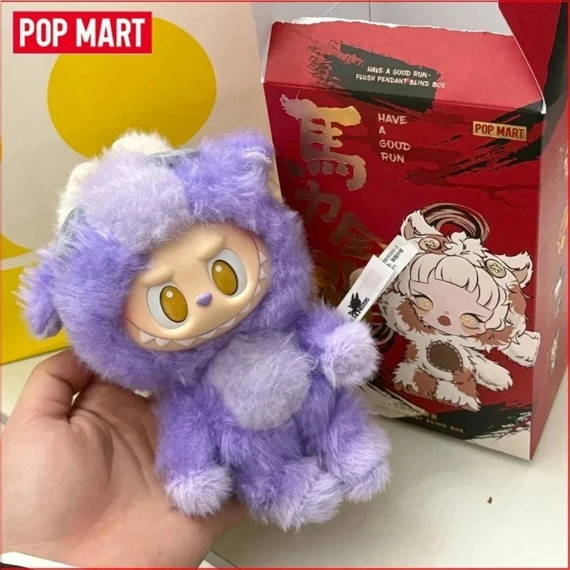 Genuine  SKULLPANDA X My Little Pony Horse Have a Good Run Series Plush Doll Pendant Mystery Box Genuine Blind Box Toys