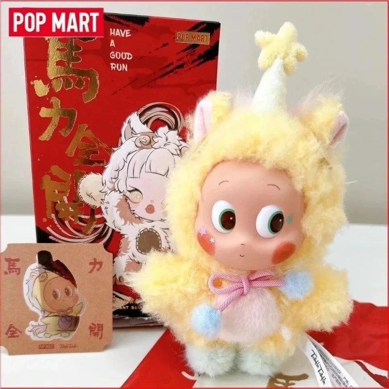 Genuine  SKULLPANDA X My Little Pony Horse Have a Good Run Series Plush Doll Pendant Mystery Box Genuine Blind Box Toys