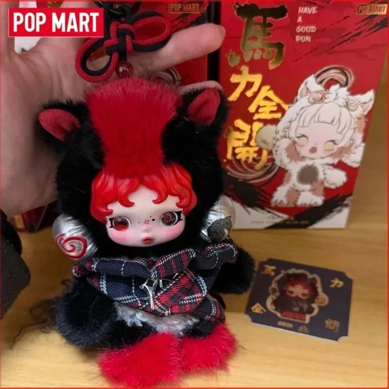 Genuine  SKULLPANDA X My Little Pony Horse Have a Good Run Series Plush Doll Pendant Mystery Box Genuine Blind Box Toys