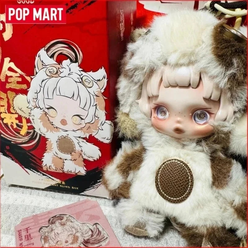 Genuine  SKULLPANDA X My Little Pony Horse Have a Good Run Series Plush Doll Pendant Mystery Box Genuine Blind Box Toys