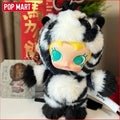 Genuine  SKULLPANDA X My Little Pony Horse Have a Good Run Series Plush Doll Pendant Mystery Box Genuine Blind Box Toys